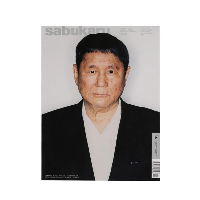 KD Presse Alle Anzeigen|Livres Et Magazines*Sabukaru Issue 1 Multi